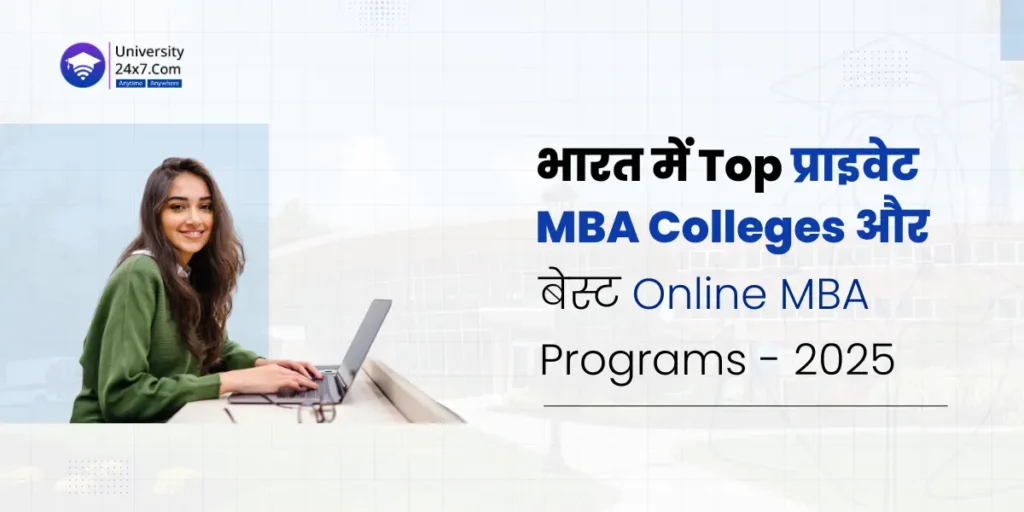 Top Private MBA Colleges and Best Online MBA Programs in India